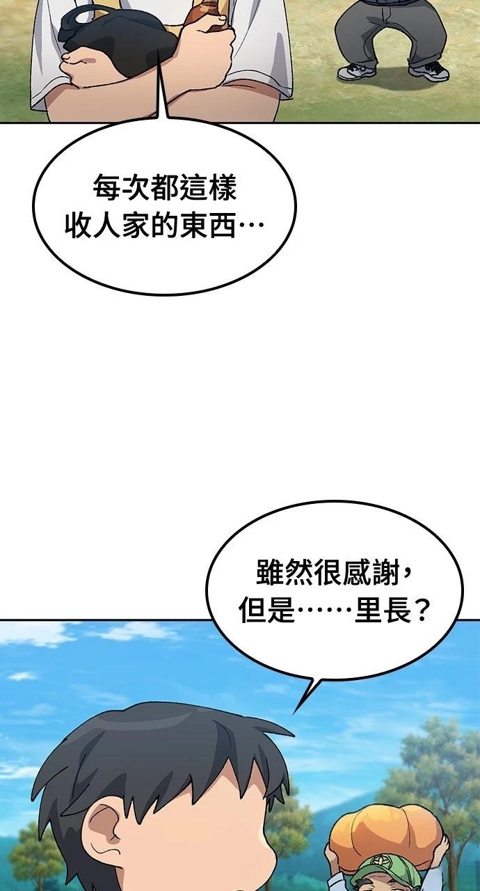第63话32