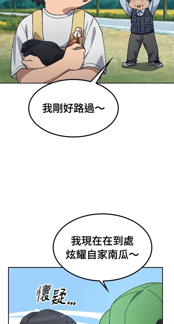 第63话33