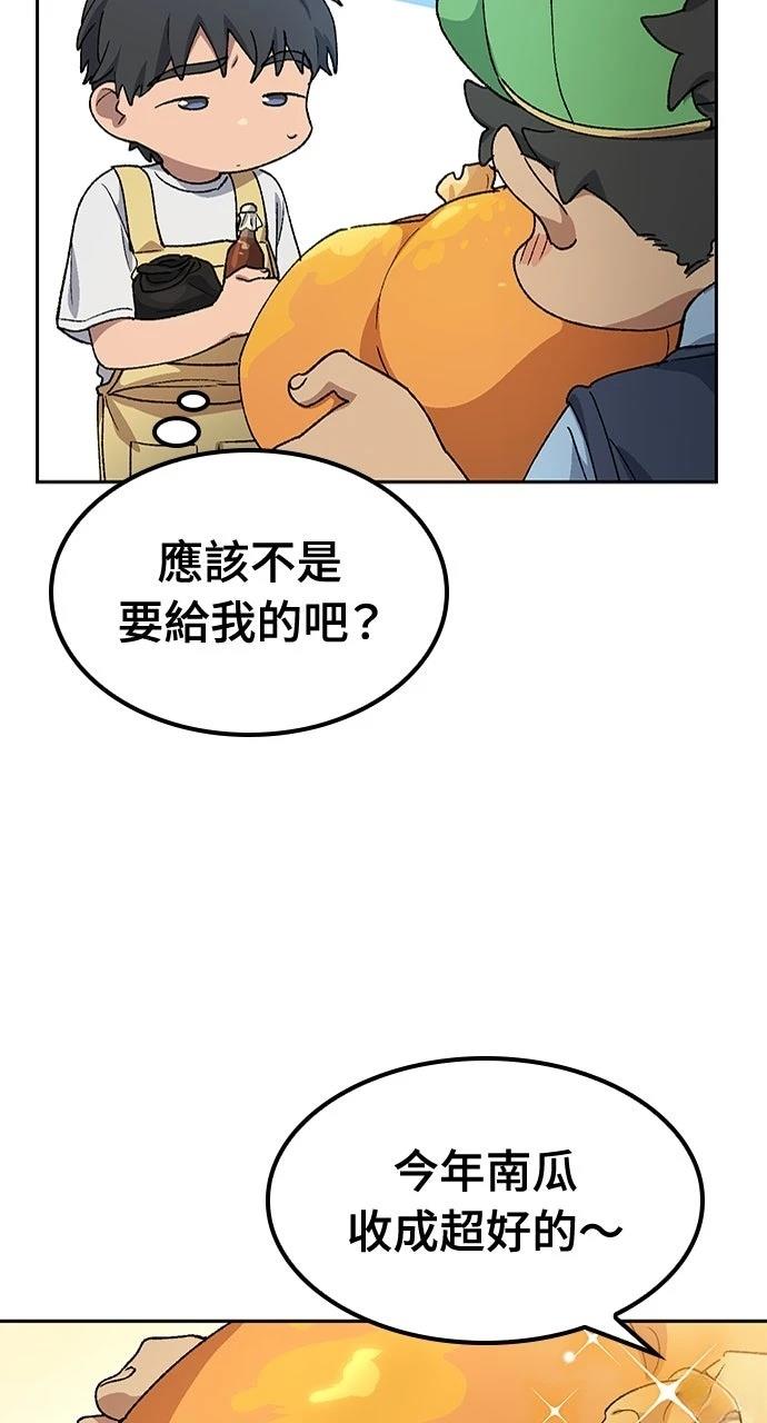第63话34