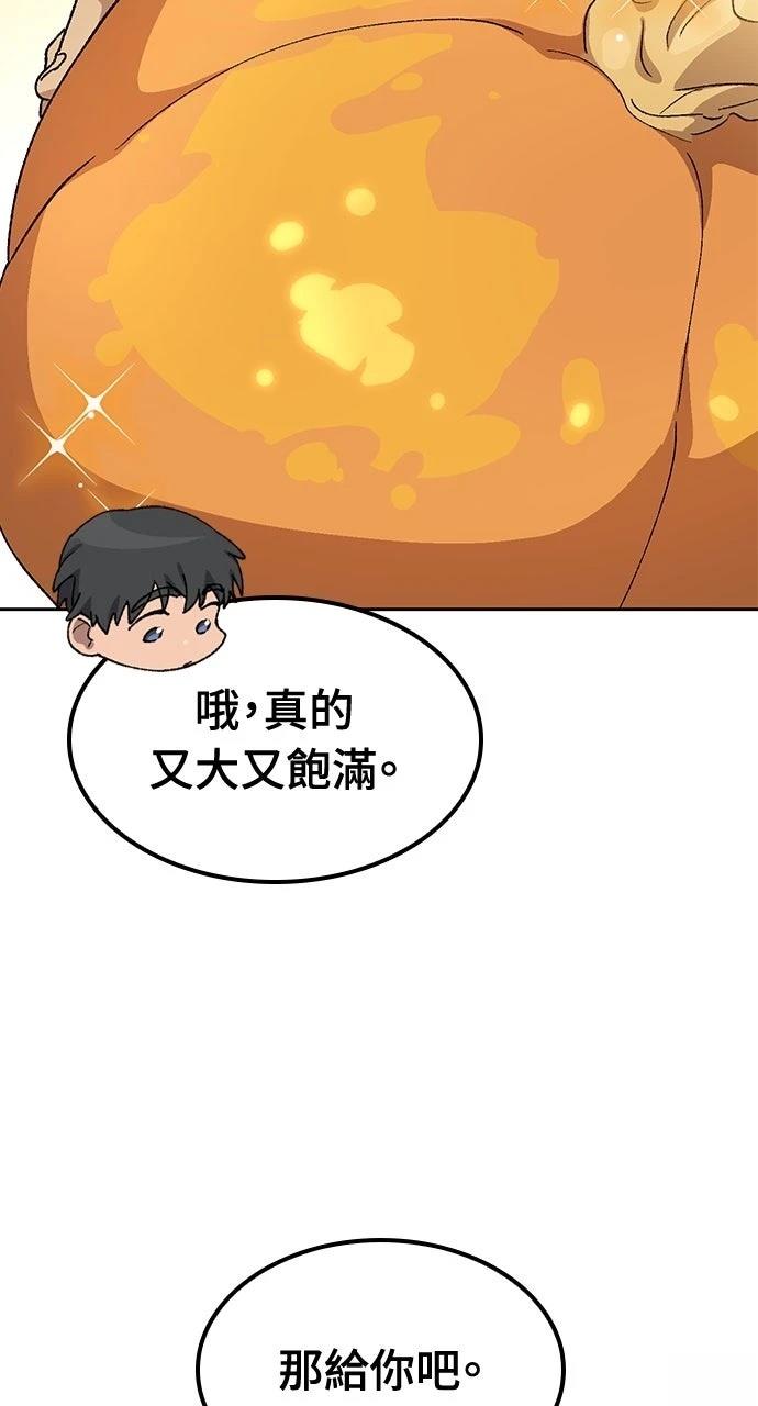 第63话35