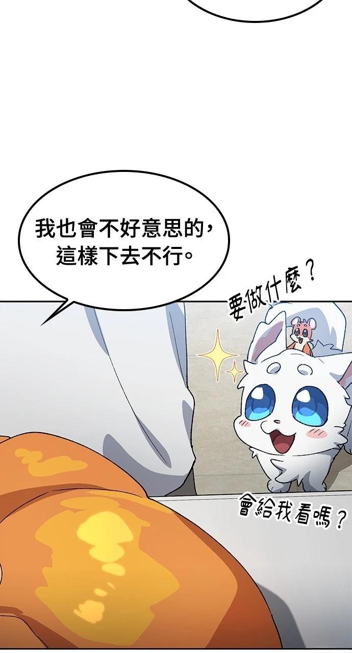 第63话39