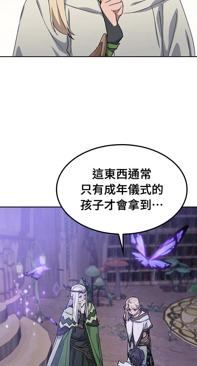 第63话4