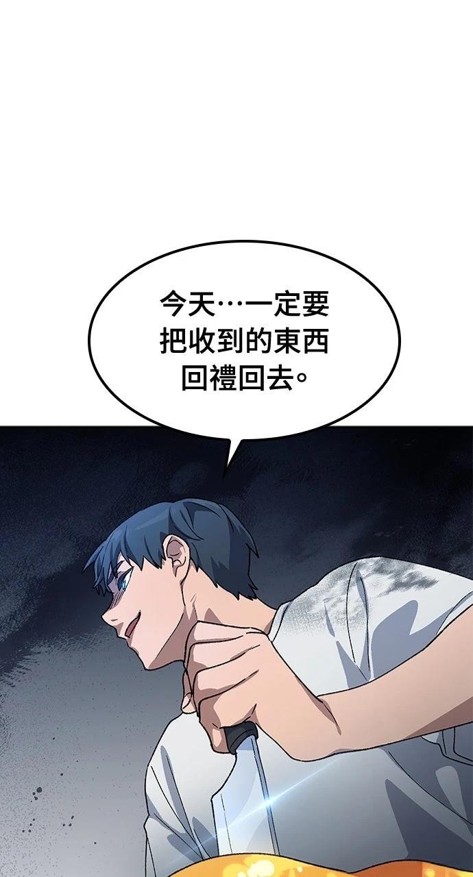 第63话41