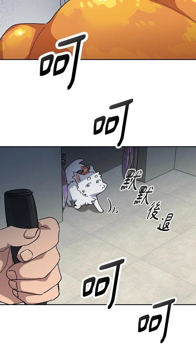 第63话42