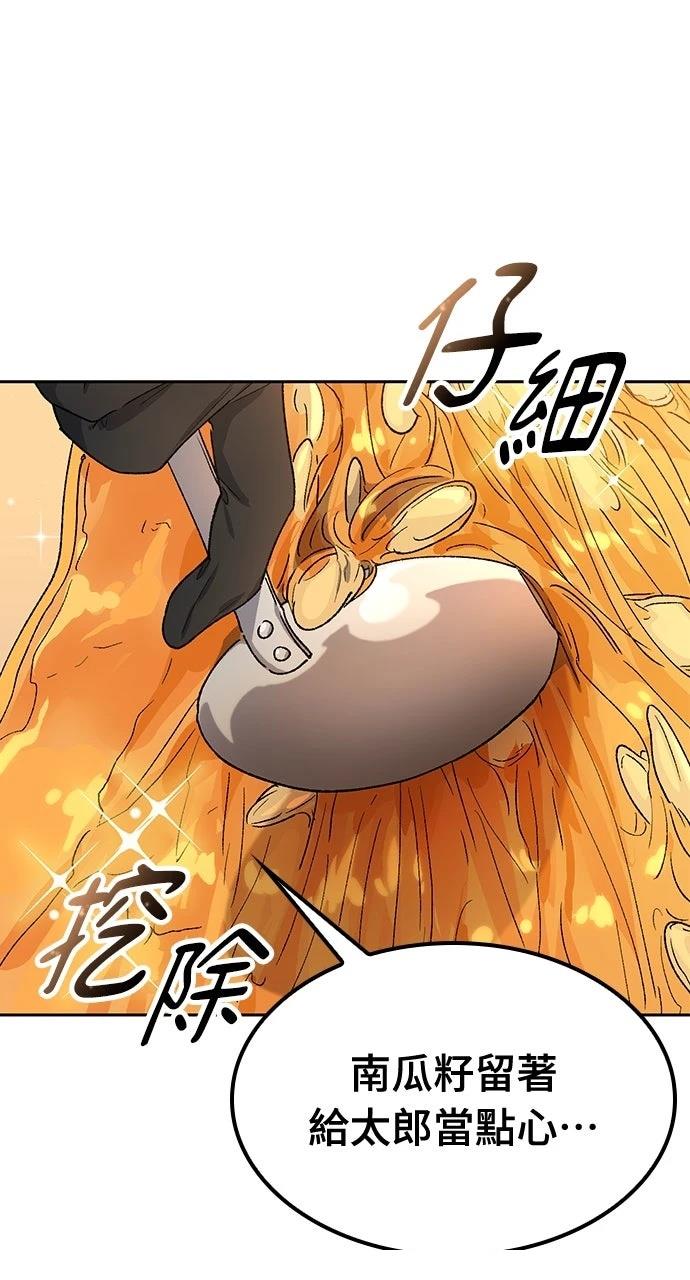 第63话43