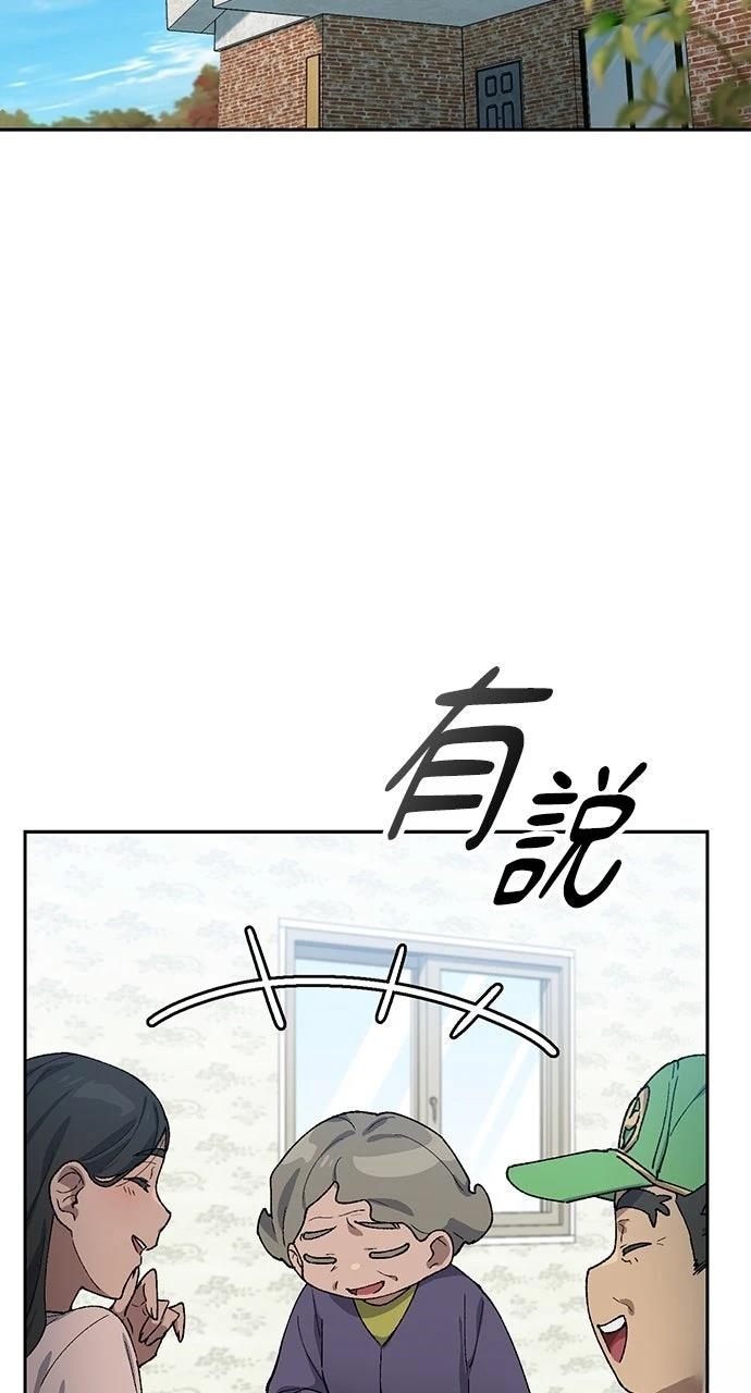 第63话49
