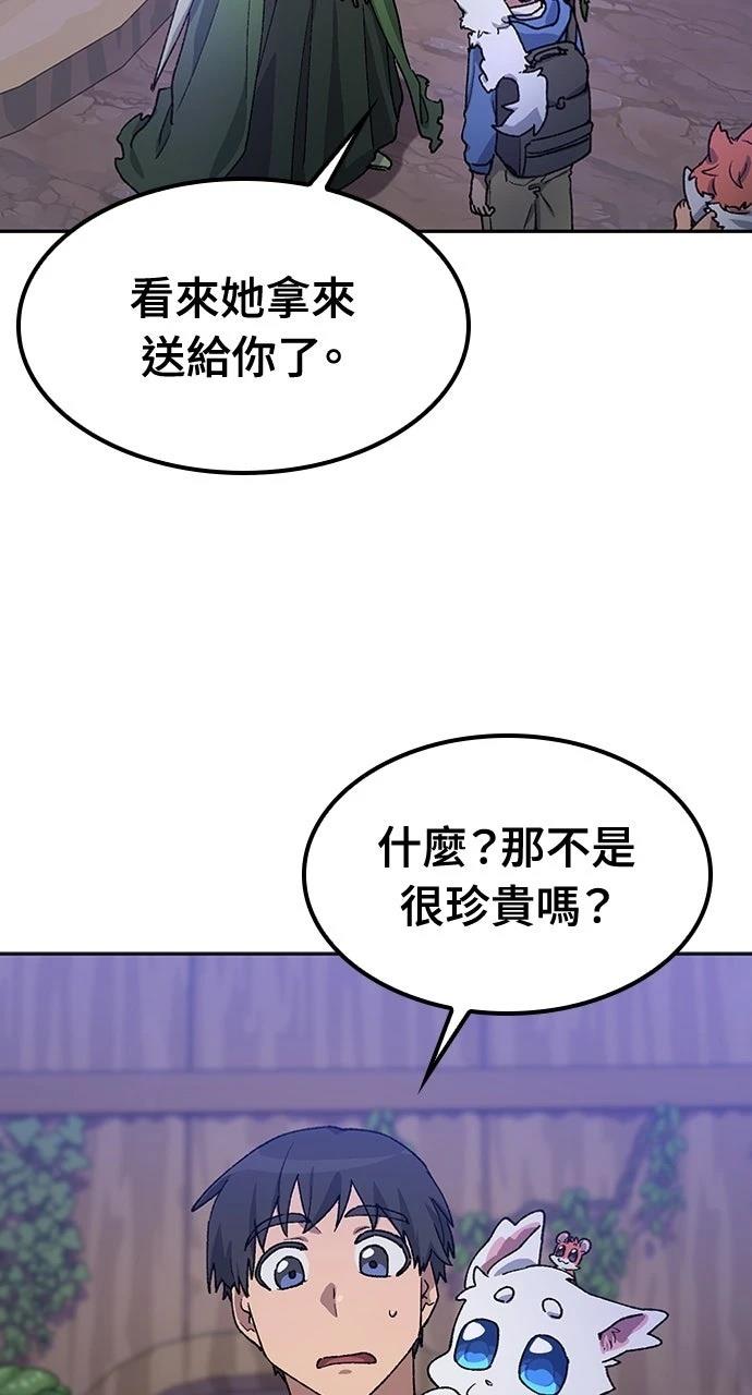 第63话5