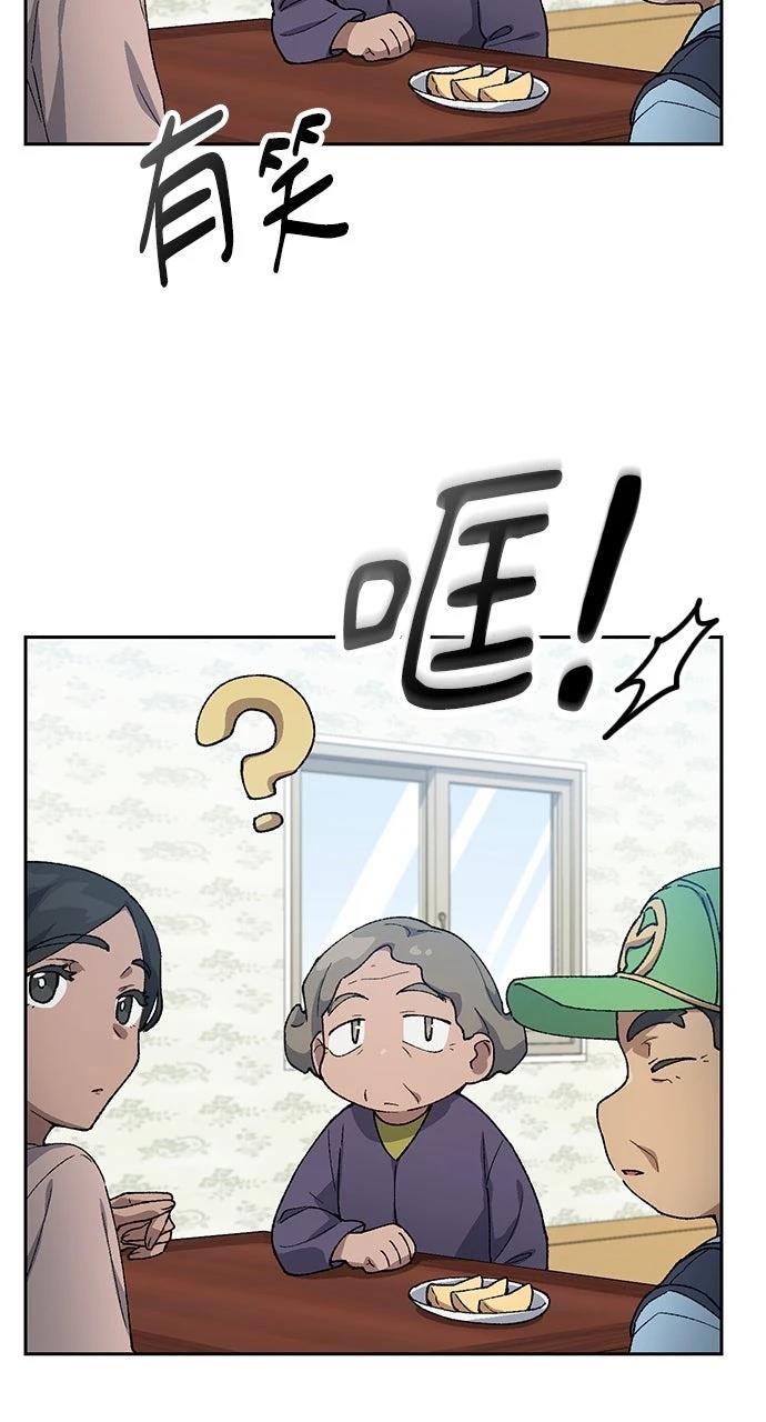 第63话50