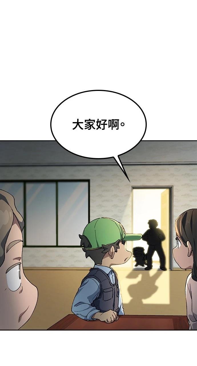 第63话51