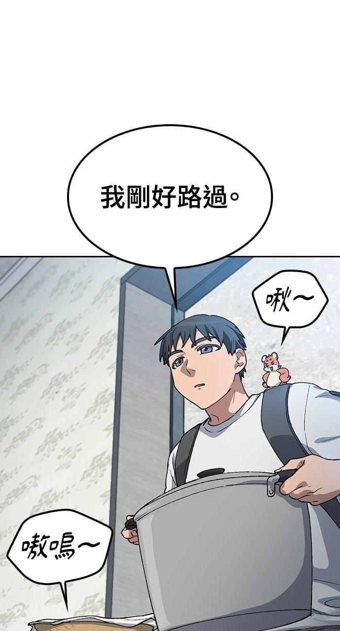 第63话52