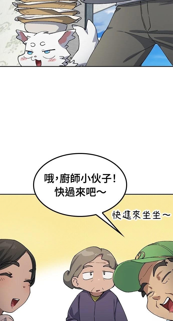 第63话53