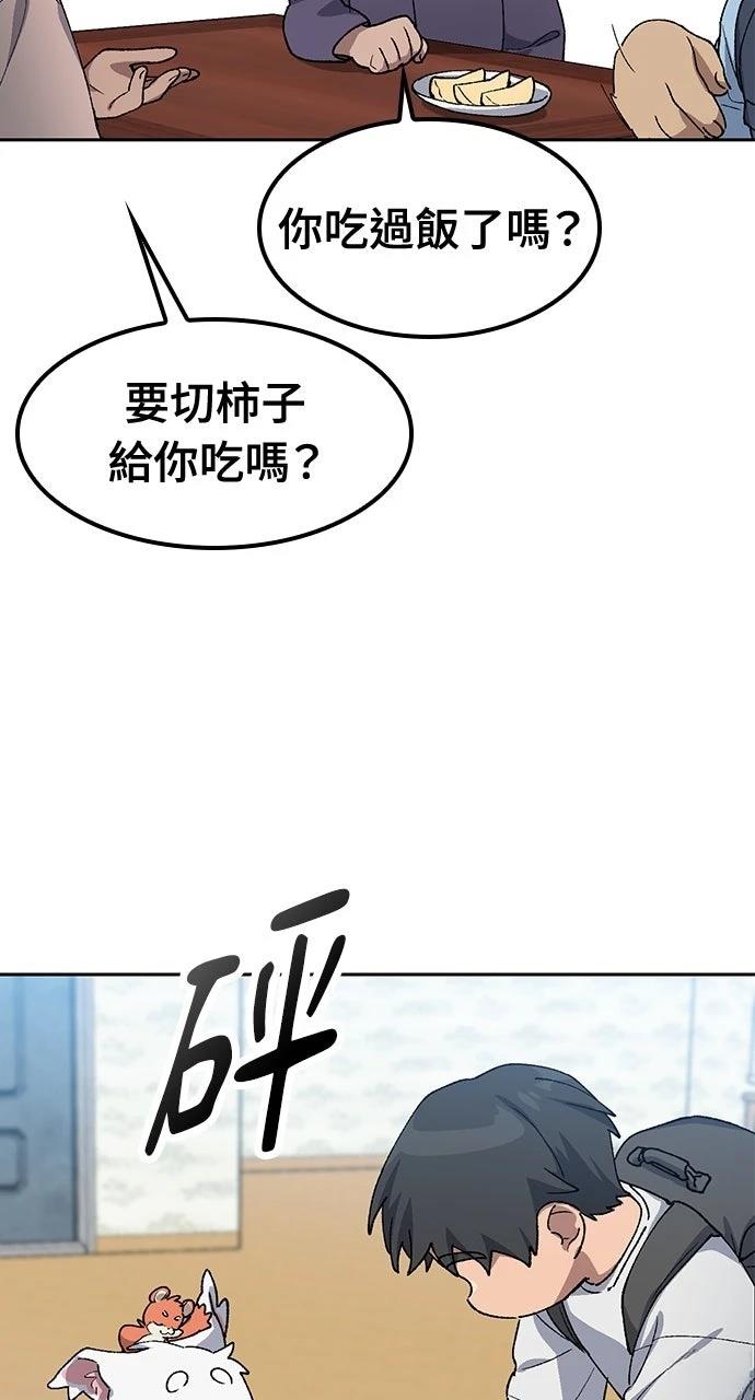 第63话54