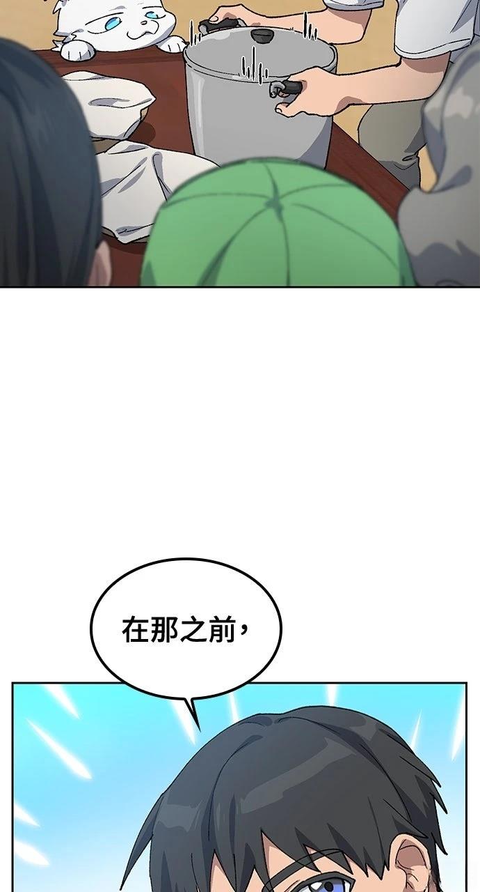 第63话55