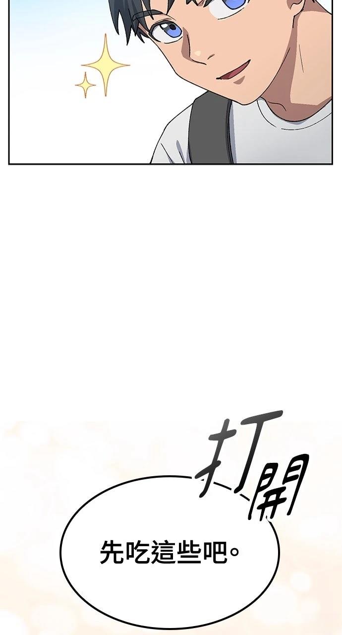 第63话56