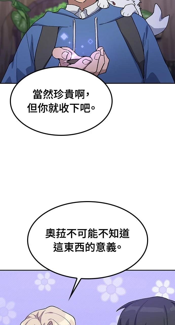 第63话6