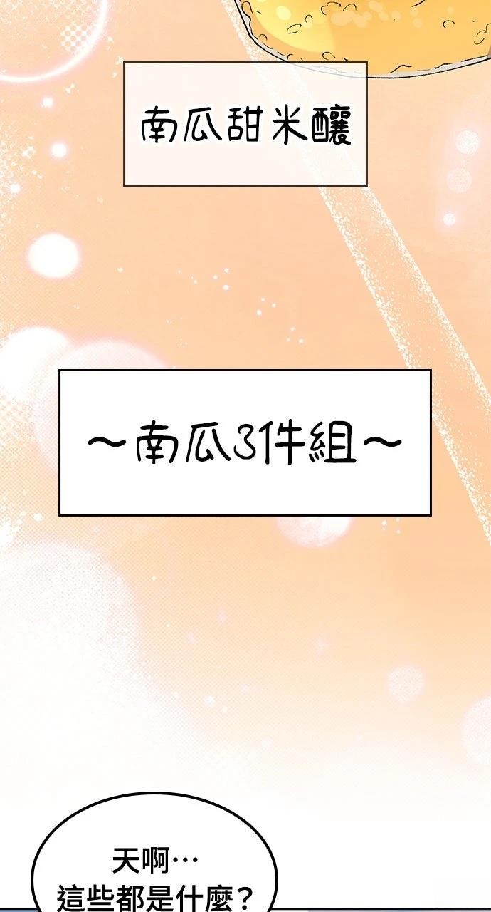 第63话60