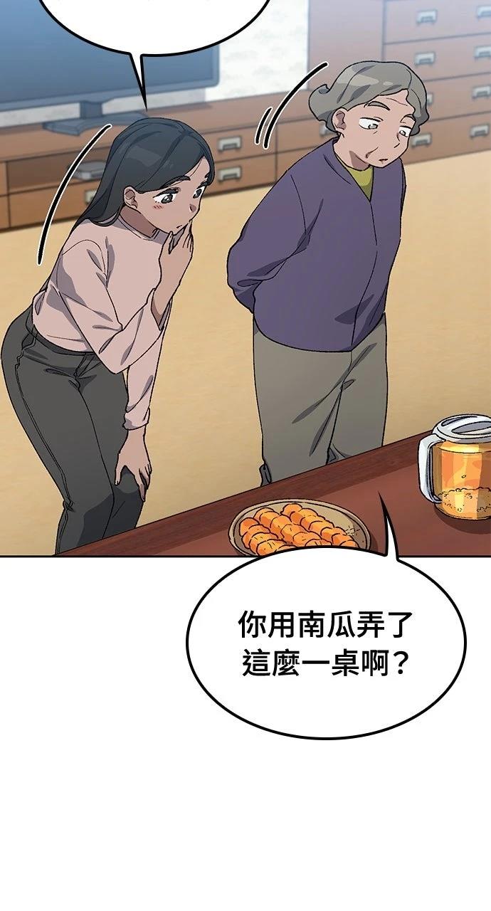 第63话61