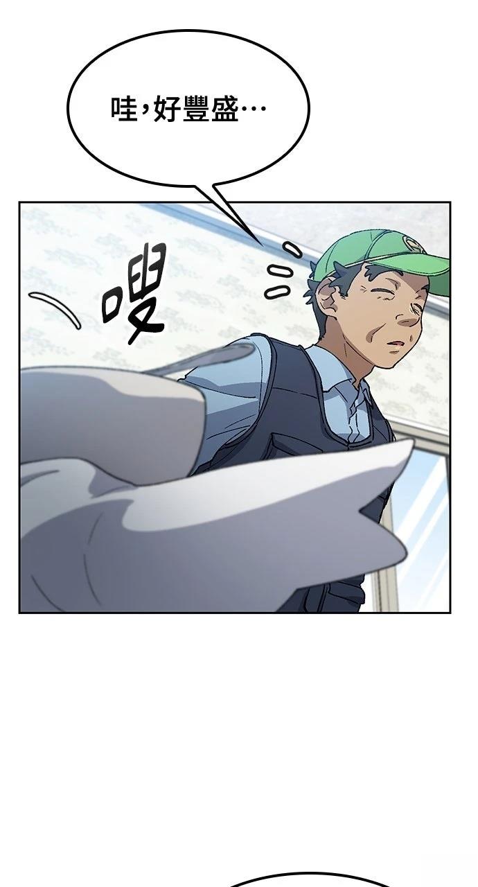 第63话62