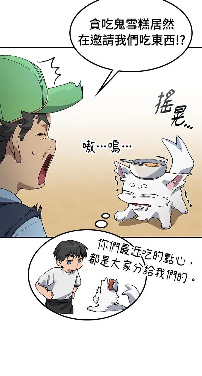 第63话63