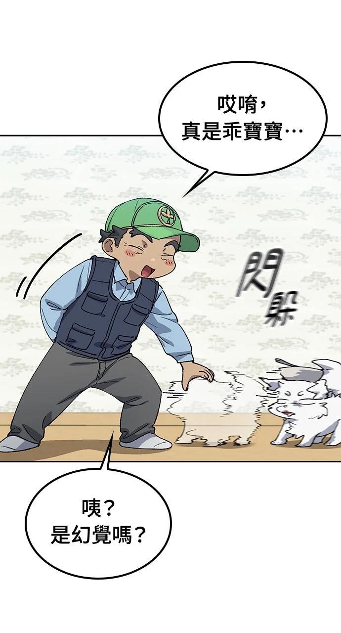第63话64