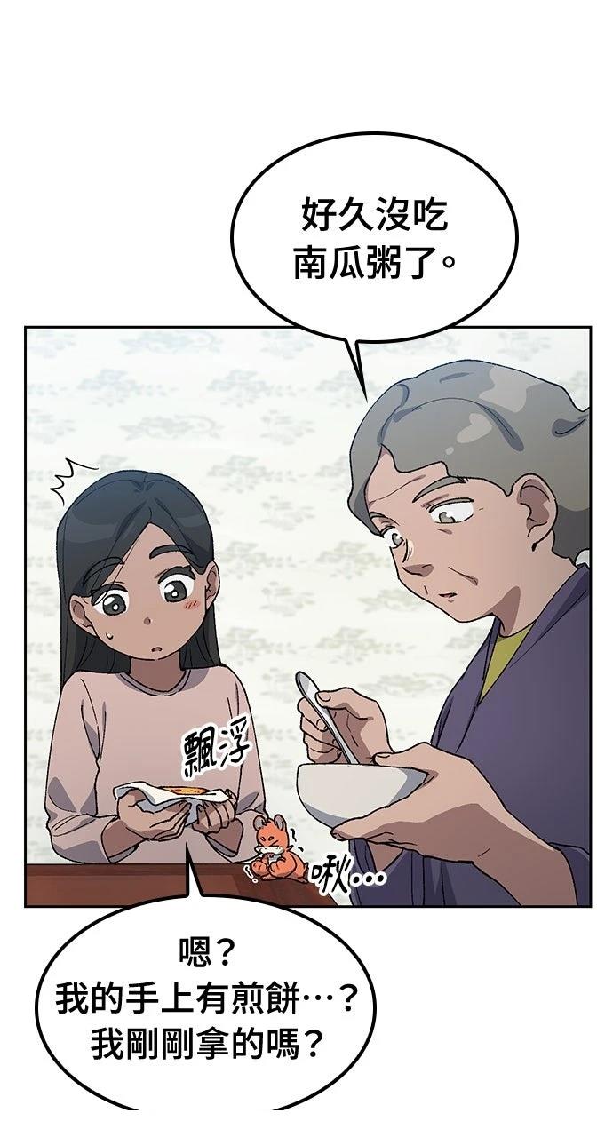 第63话65