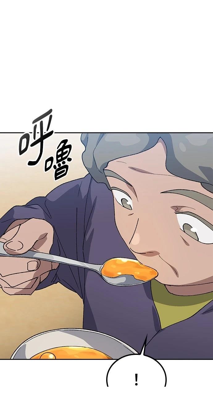 第63话66