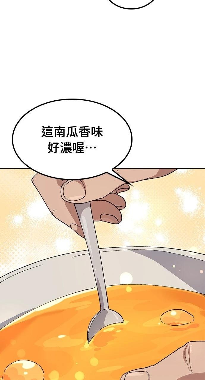 第63话67