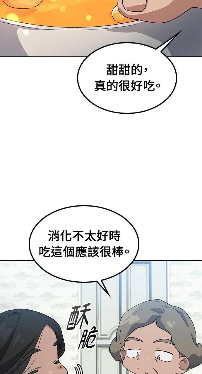 第63话68