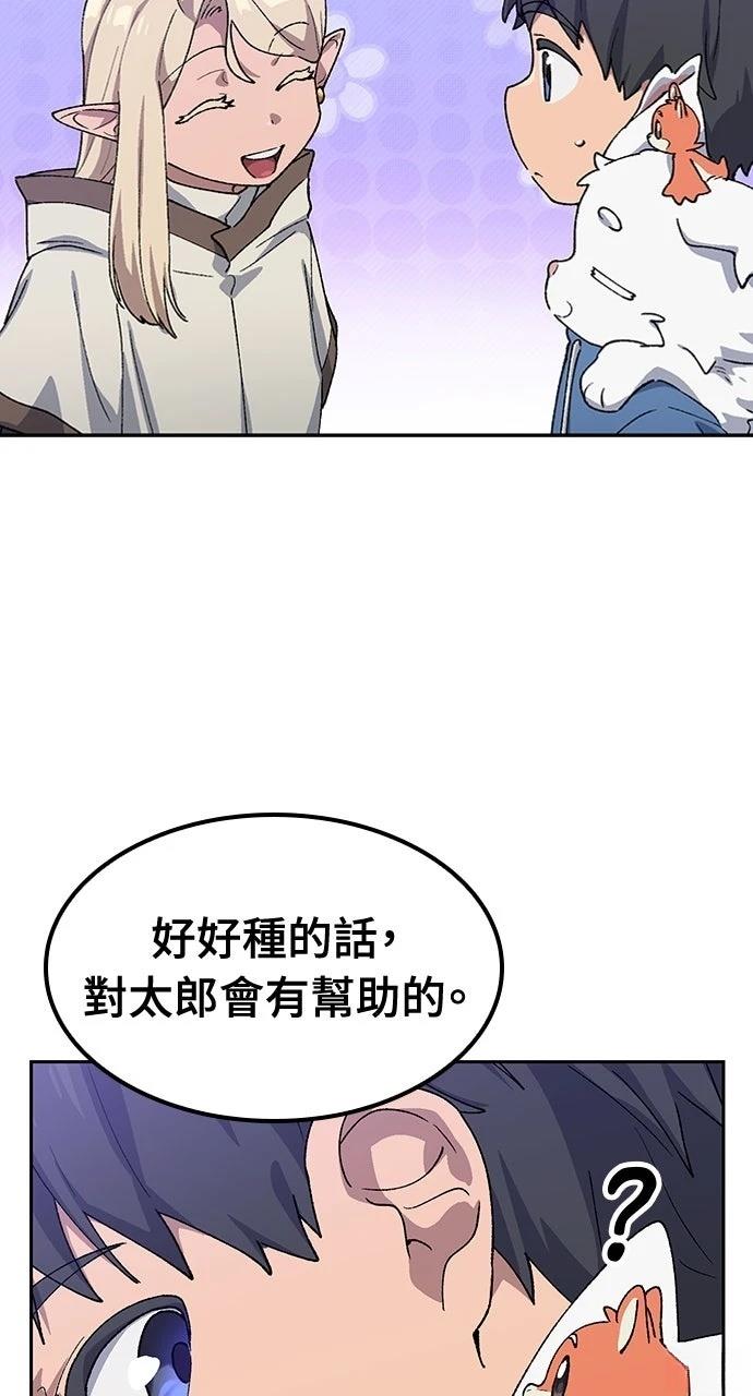 第63话7