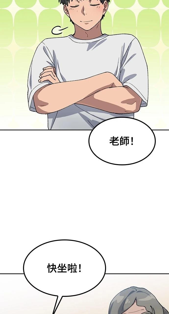 第63话70