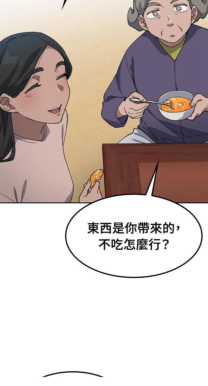 第63话71