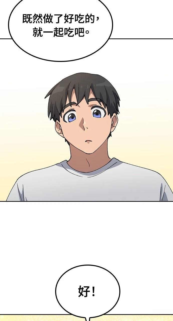 第63话72