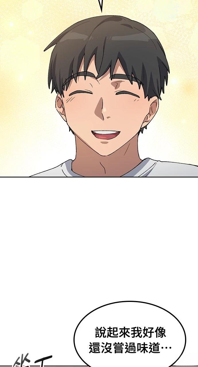 第63话73