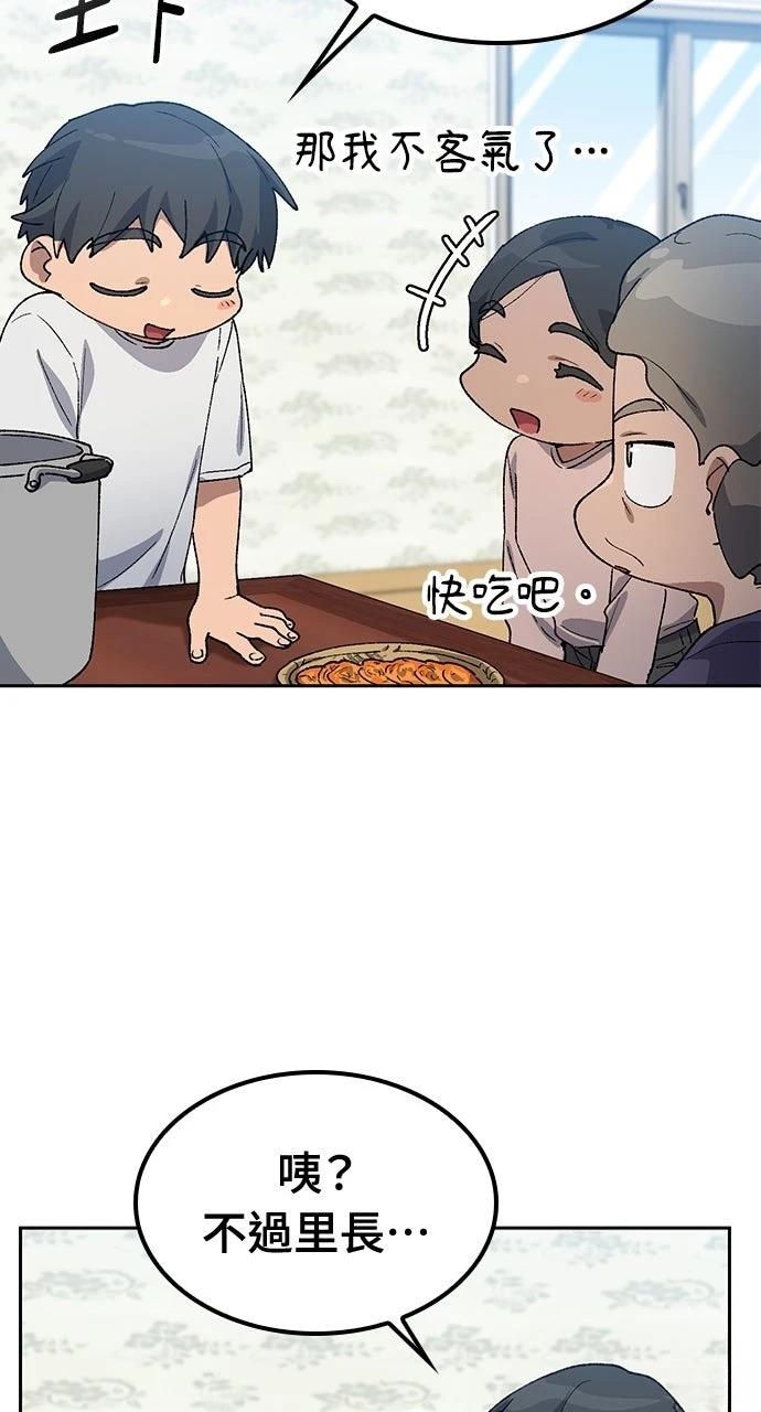 第63话74