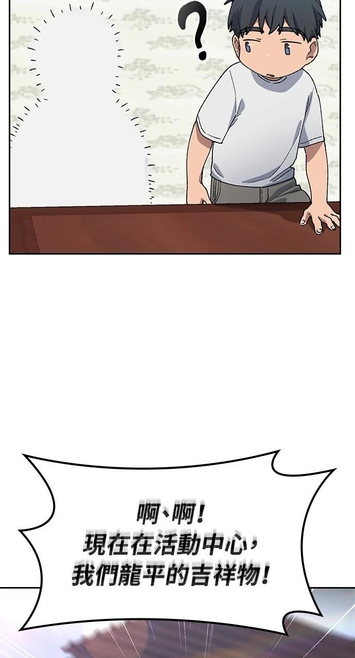 第63话75