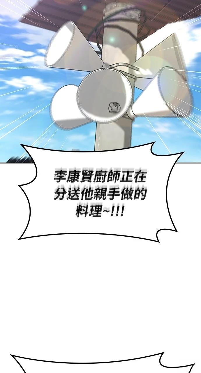 第63话76
