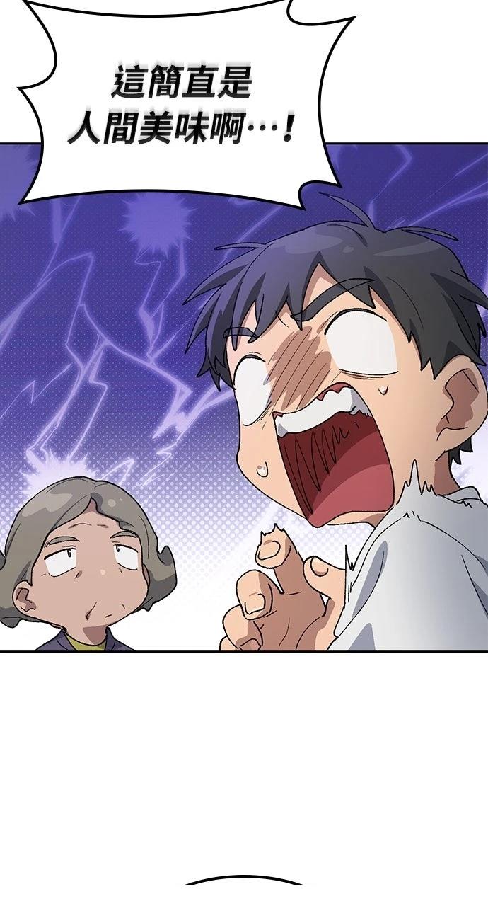 第63话78