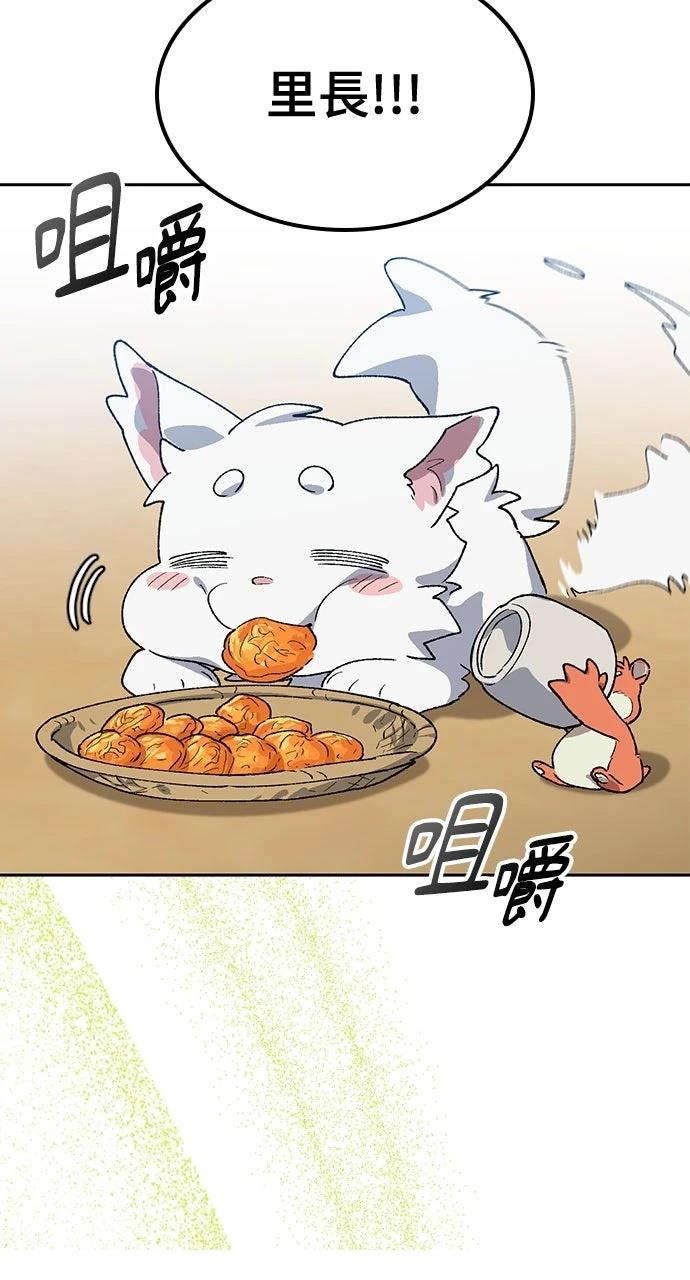 第63话79
