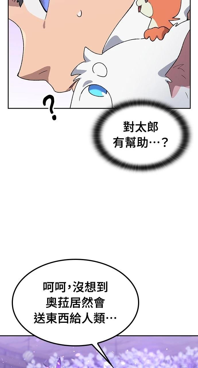 第63话8