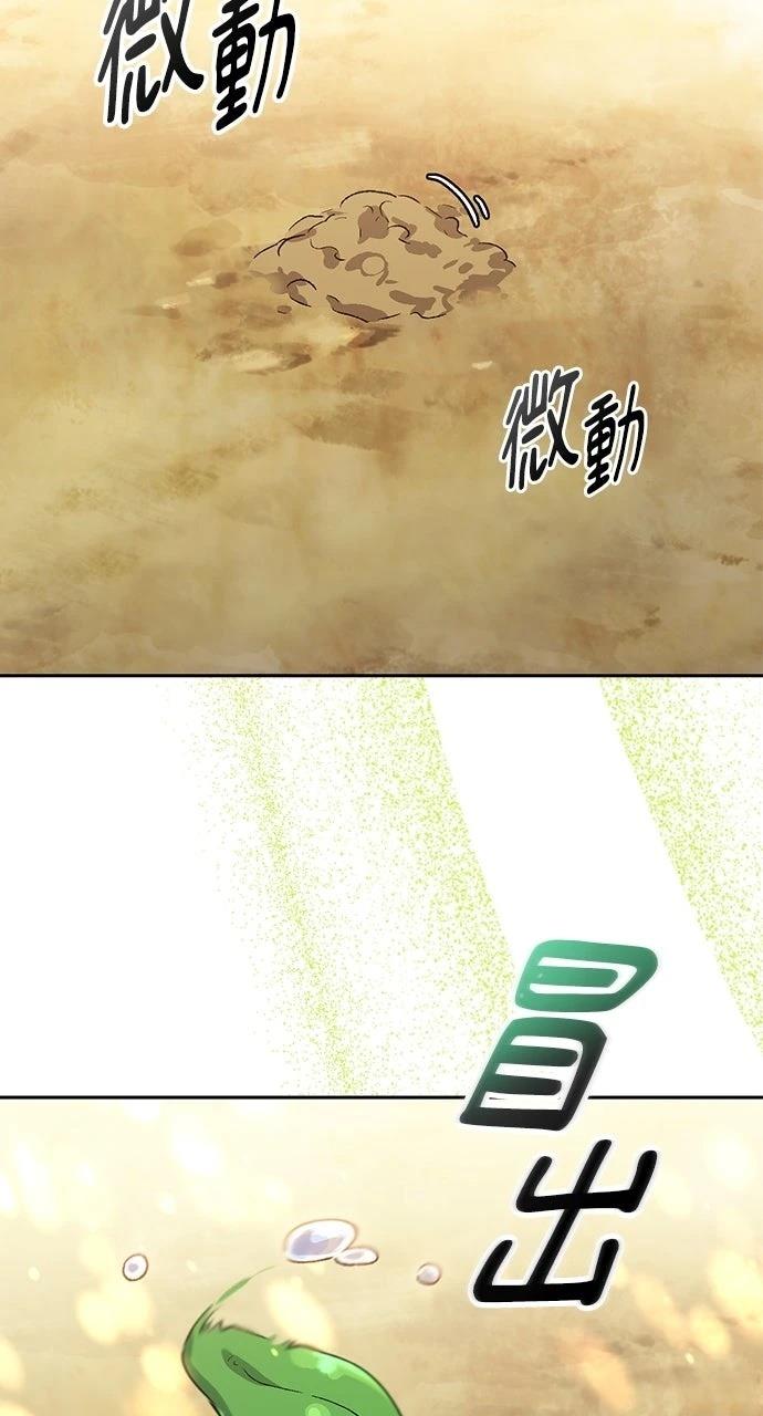 第63话82