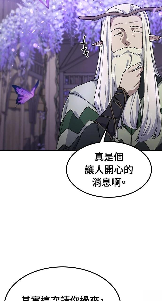 第63话9