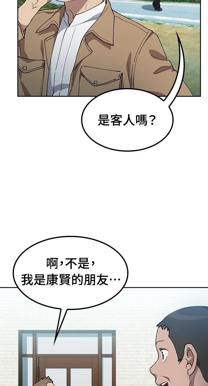 第64话12