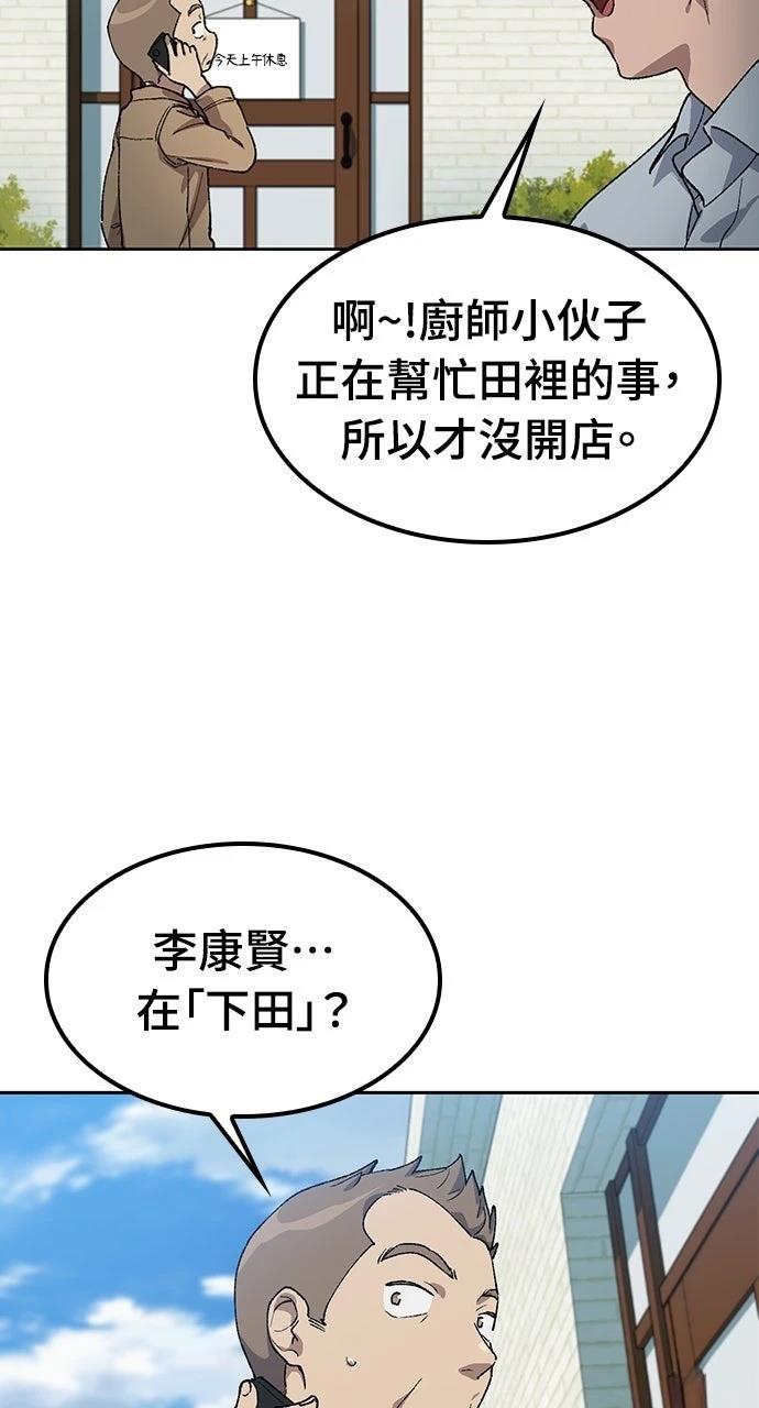 第64话13