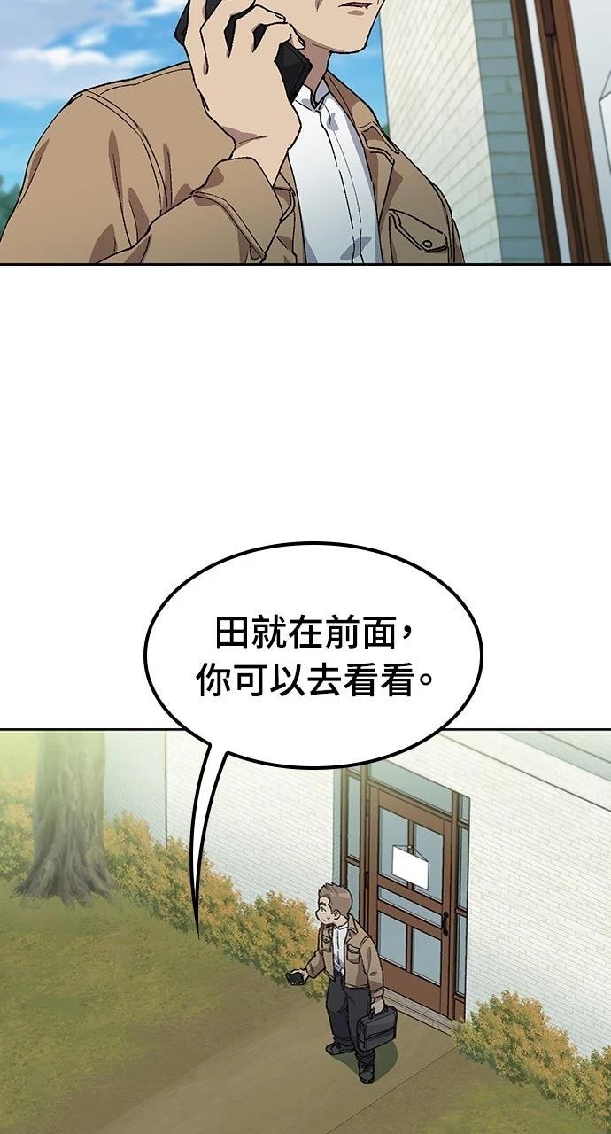 第64话14