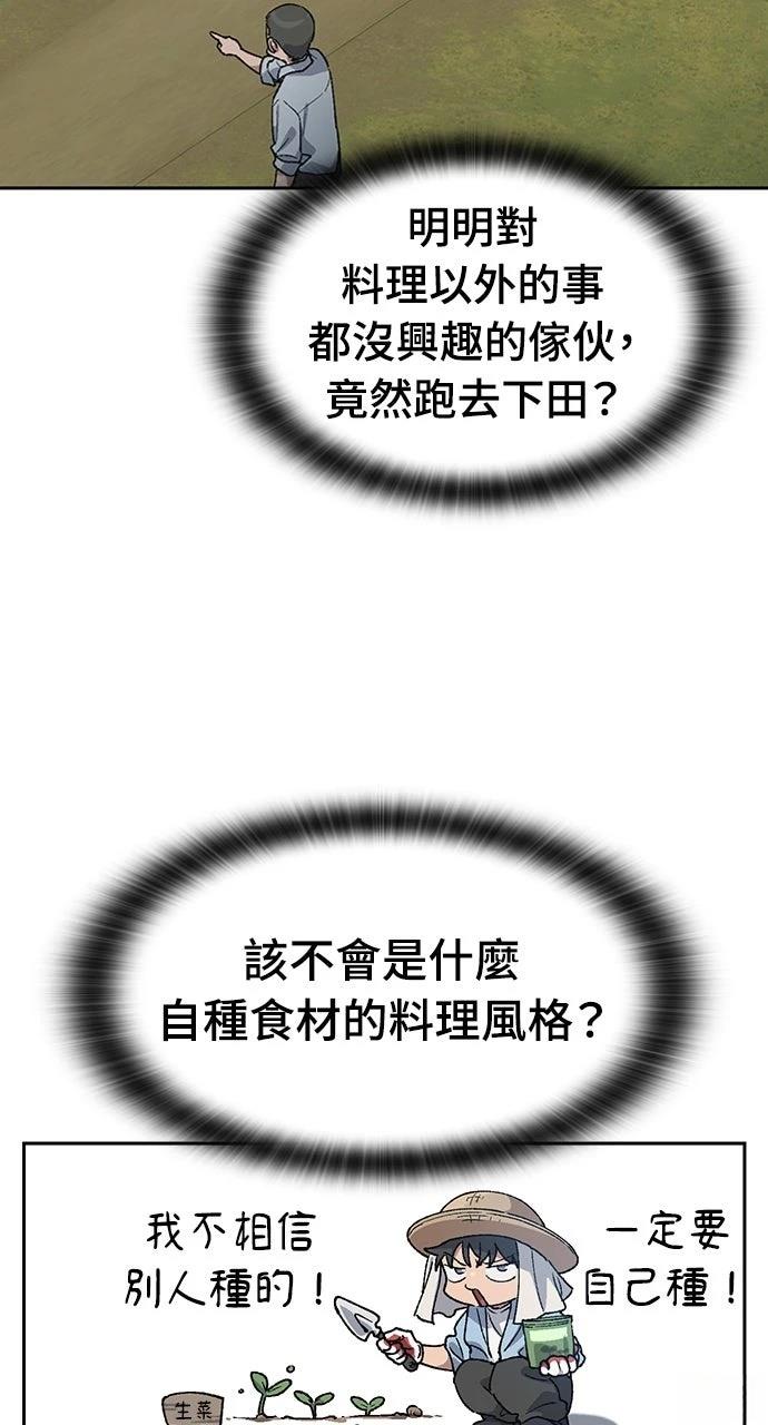 第64话15