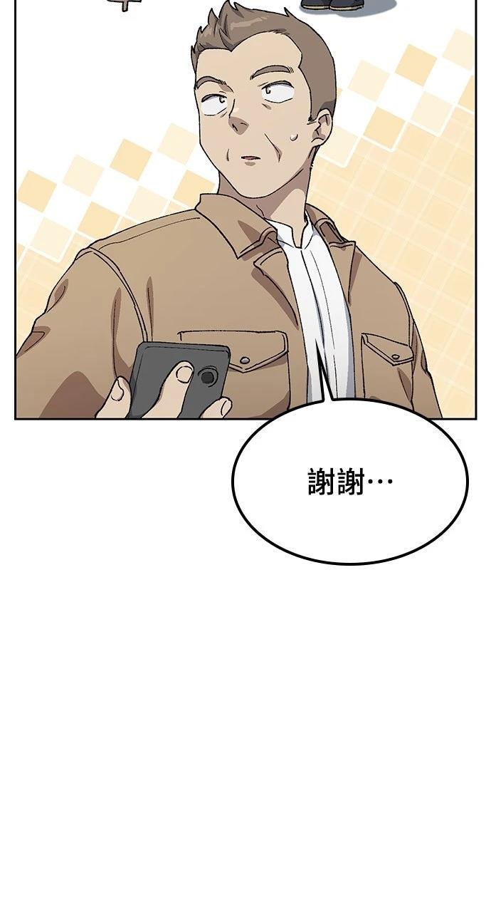 第64话16