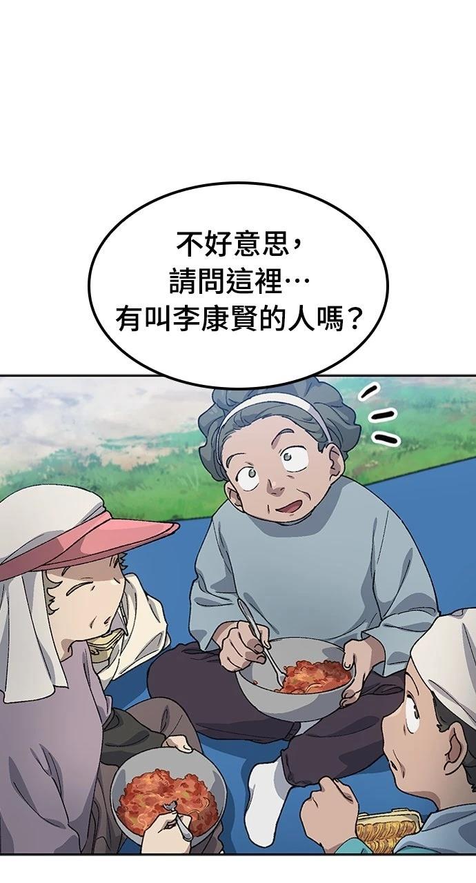 第64话19