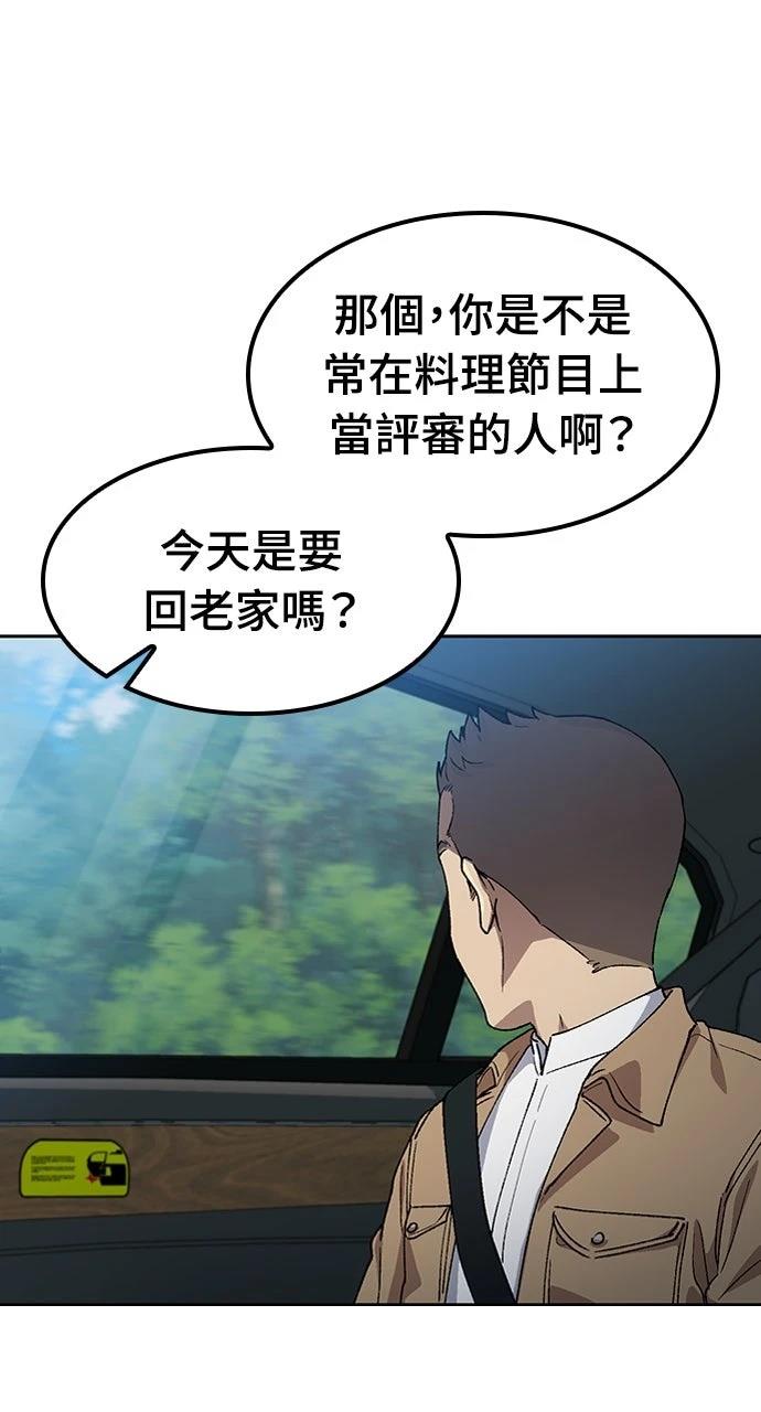 第64话2