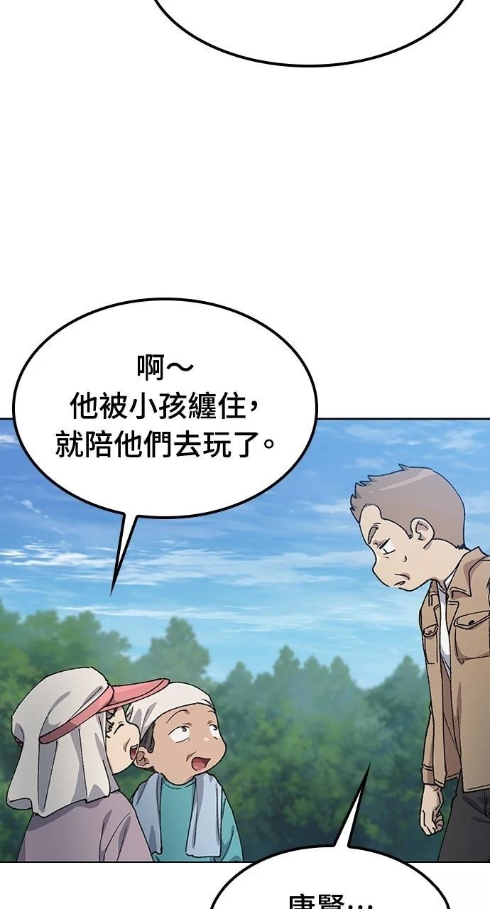 第64话21