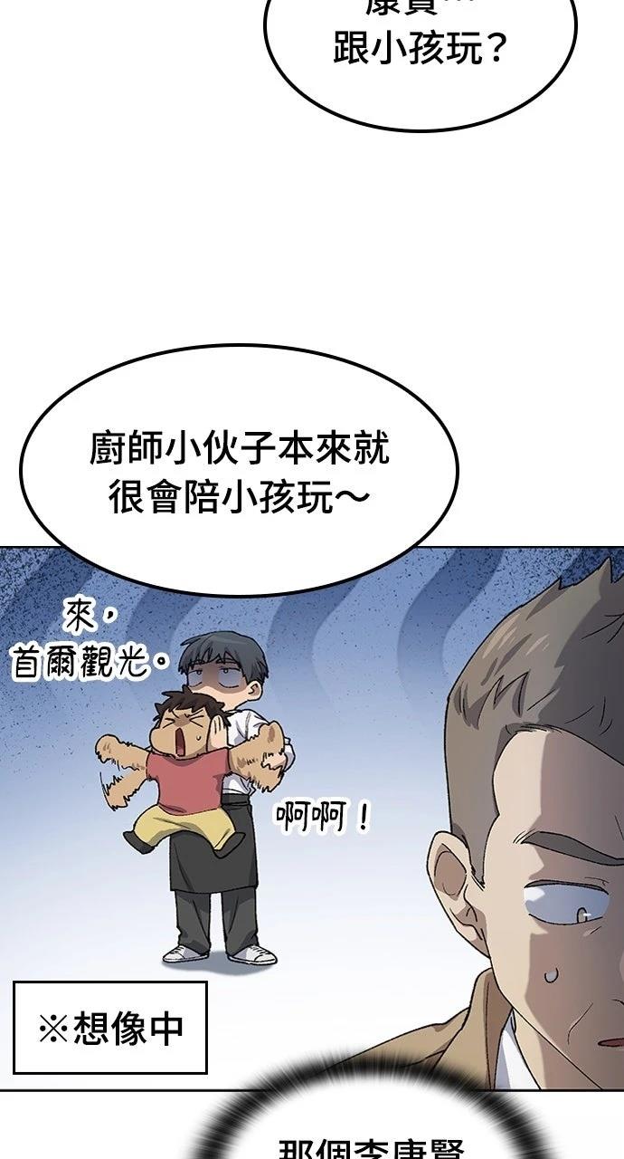 第64话22